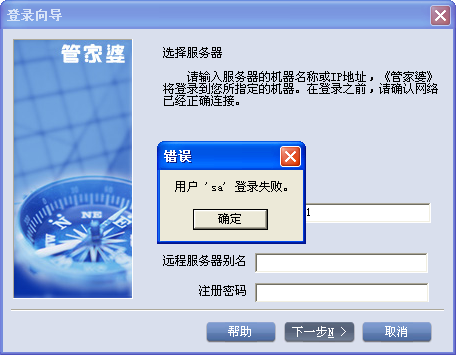 除雾器 第197页