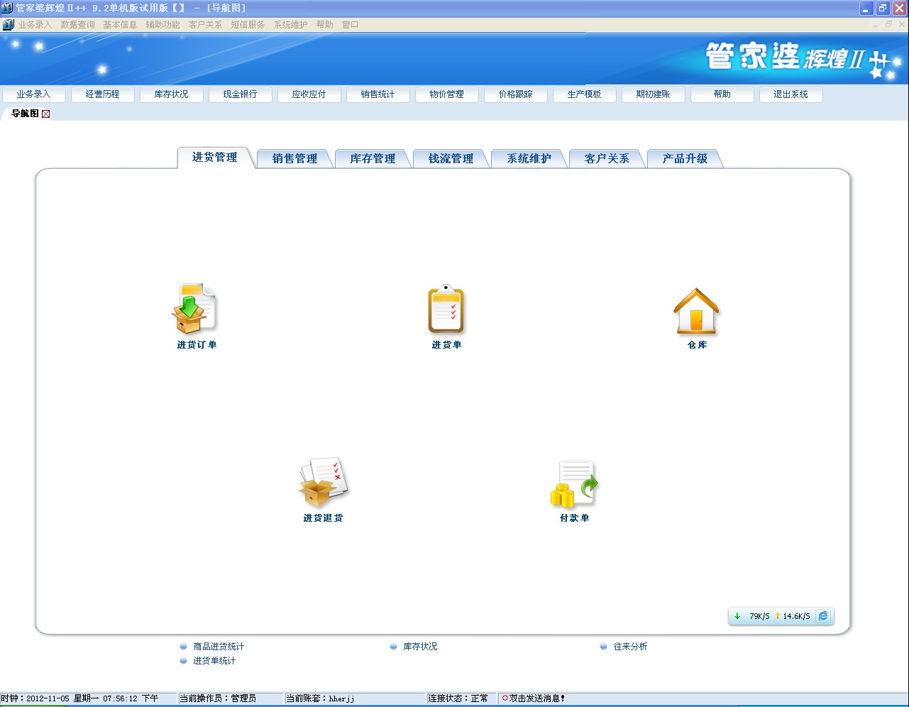 77777888管家婆四肖四码,灵活性执行方案_影视版35.800
