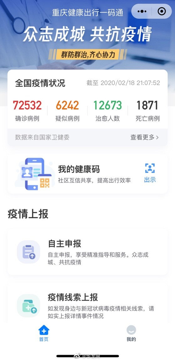 企讯达一肖一码,详情执行数据安援_快速版21.693