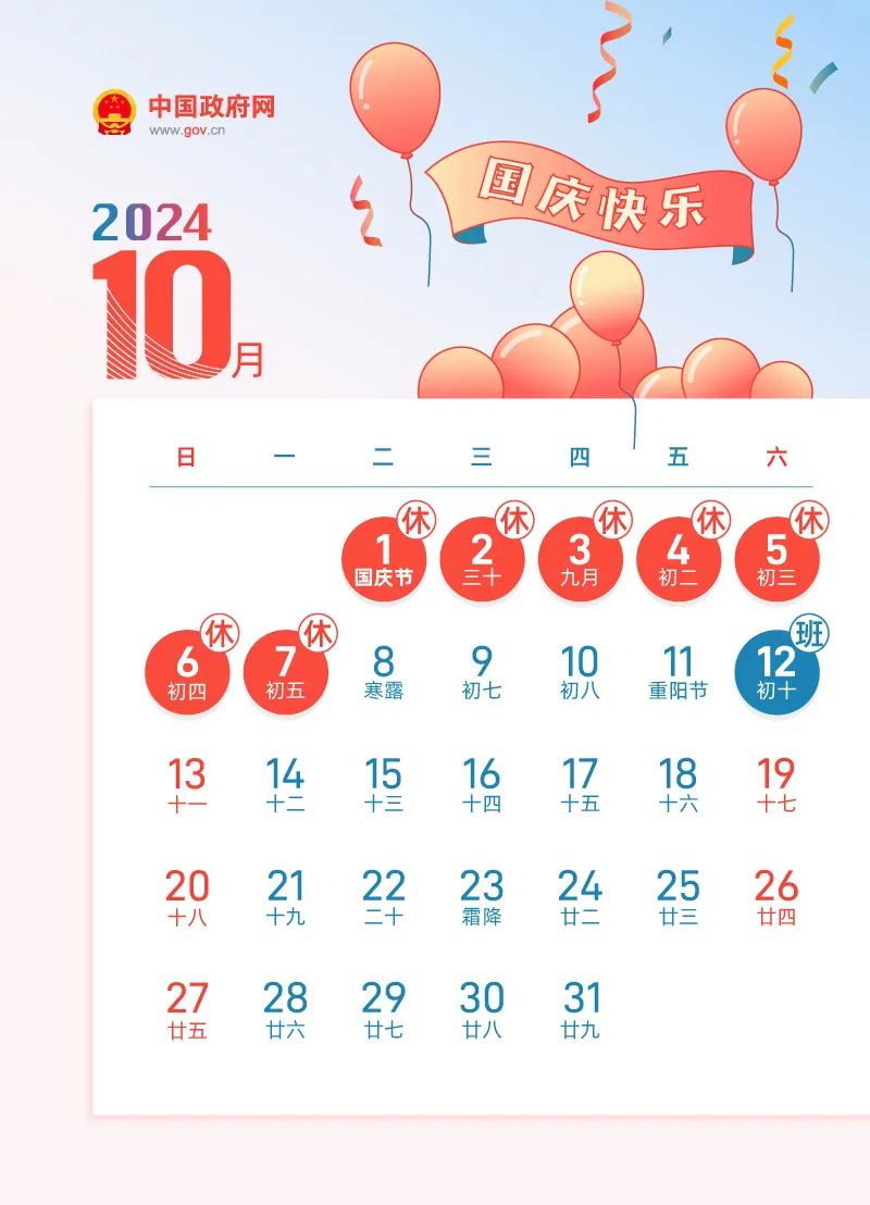 新澳2024年精准特马资料,处于迅速响应执行_超级版41.749