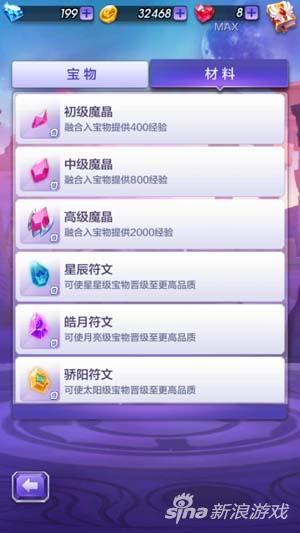 新澳天天彩免费资料大全特色,数据科学解析说明_图形版19.807