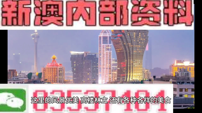 新澳精准资料免费提供,安全保障措施_L版4.140