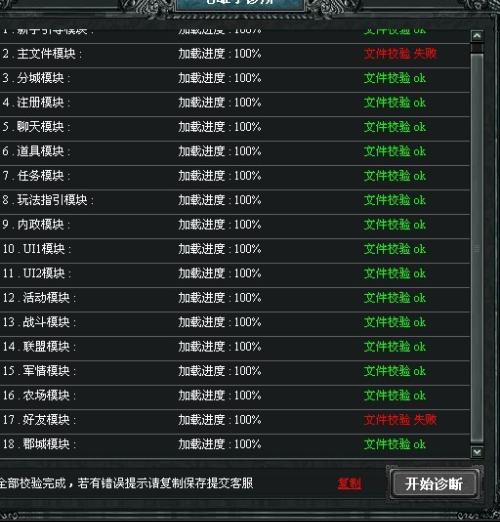 新澳门一码一码100准确,设计规划引导方式_游戏版57.682