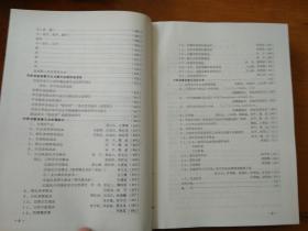 正版权威资料大全澳门彩霸王,专业调查具体解析_安全版98.648