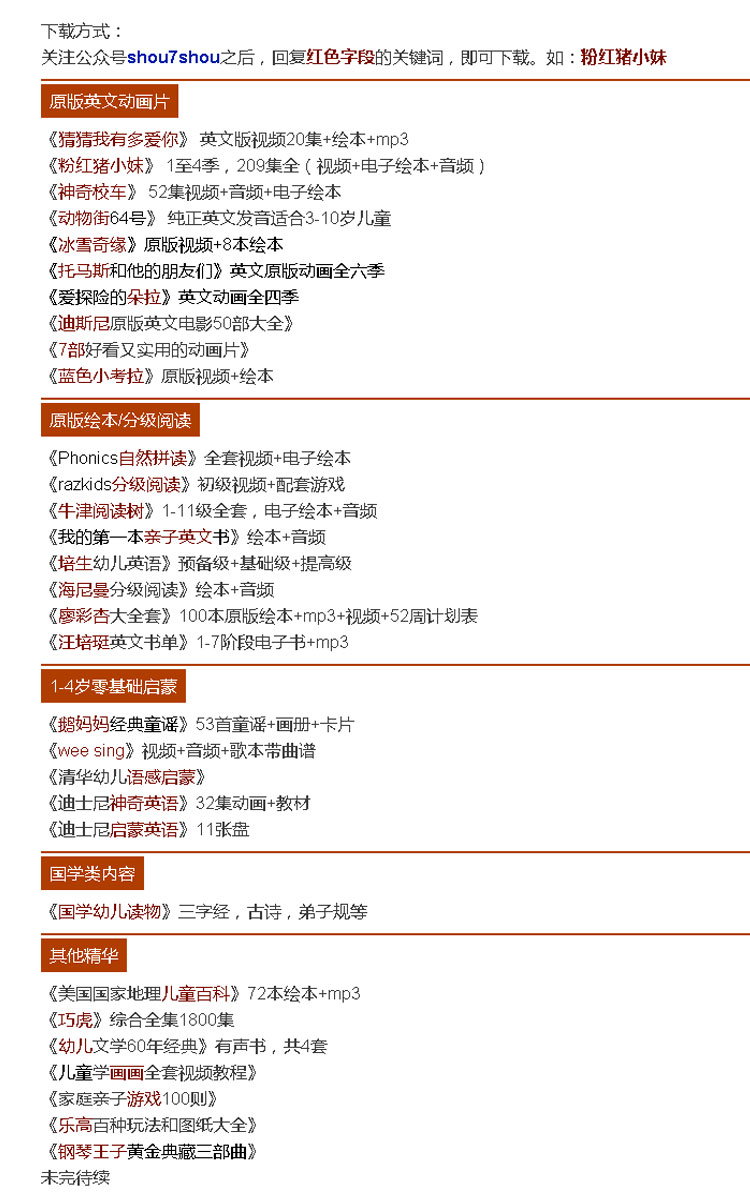 澳门一码精准必中大公开,精细评估方案_智慧共享版71.761
