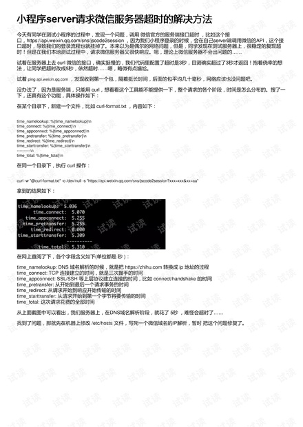 管家婆2024澳门免费资格,快速解答方案设计_教育版84.314