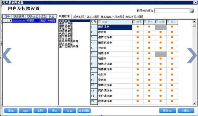 管家婆的资料一肖中特985期,实证数据分析_多功能版91.210