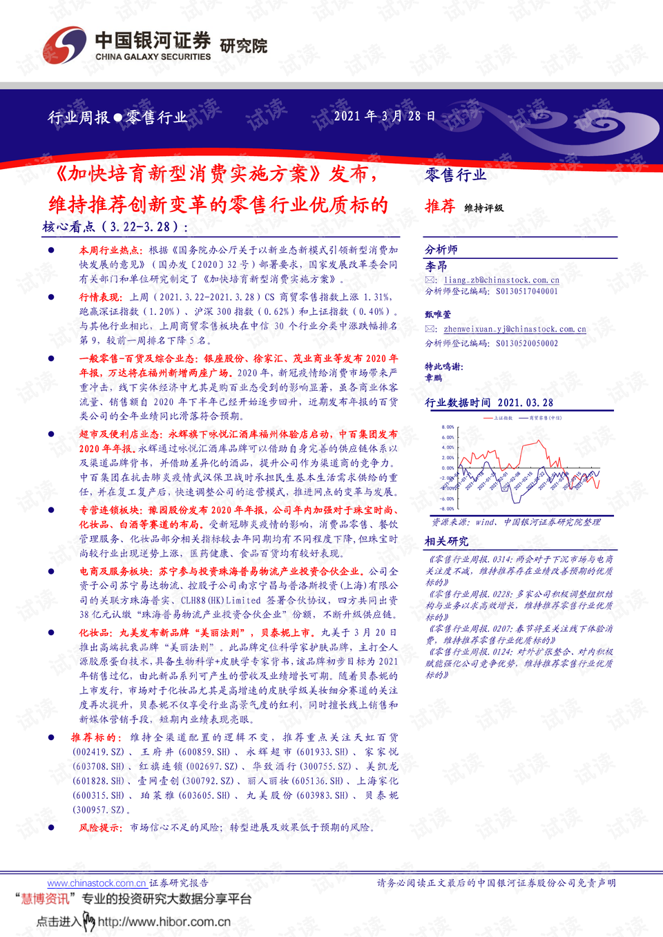 香港全年资料大全香港,稳固执行方案计划_加速版92.390