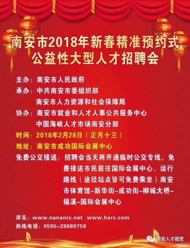 安海人才网最新招聘，友情纽带与职场奇遇的交汇点