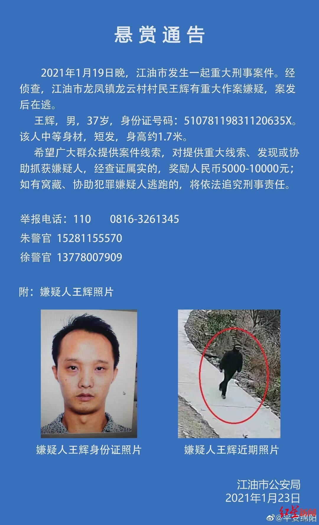江油厚坝镇科技领先，开启全新生活体验