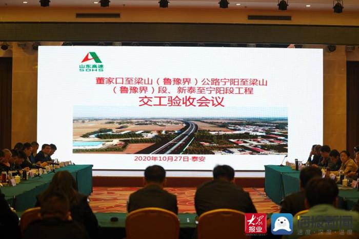 董梁高速最新进展及小巷独特风味探寻报告
