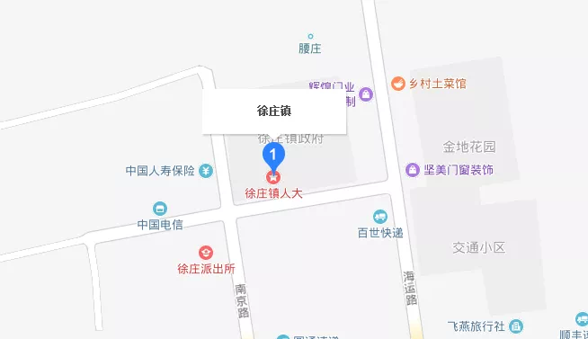 徐州徐庄规划最新消息,徐州徐庄规划最新消息