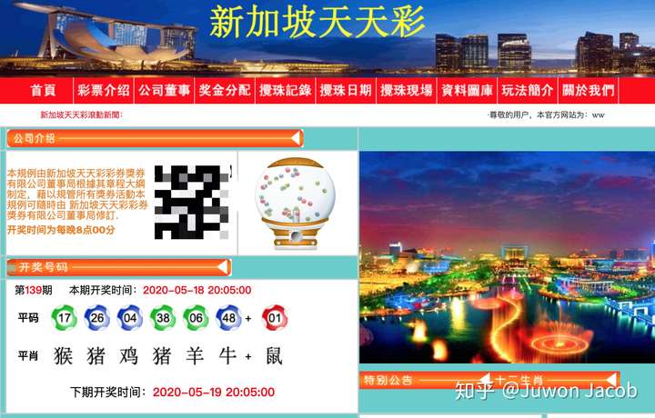 2004新澳门天天开好彩,实地验证研究方案_可靠性版23.567
