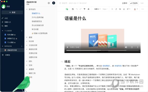 2024年新澳门正版免费大全,方案优化实施_简便版89.751