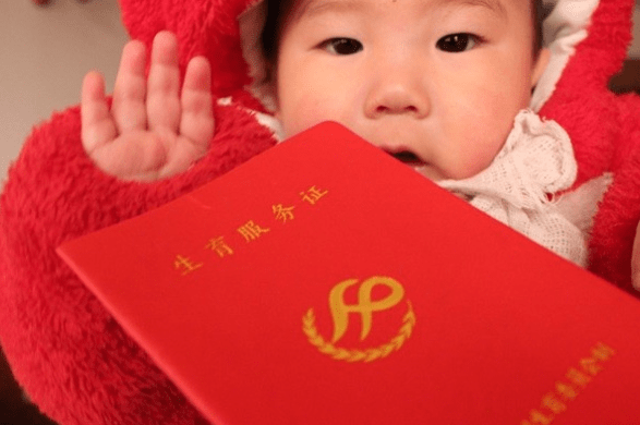 2024年正版免费天天开彩,專家解析意見_冷静版40.489