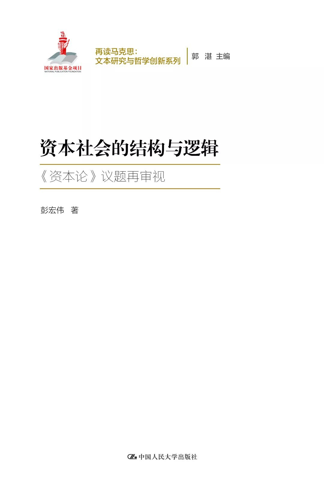 2024新奥精准资料大全,深度研究解析_迅捷版27.806