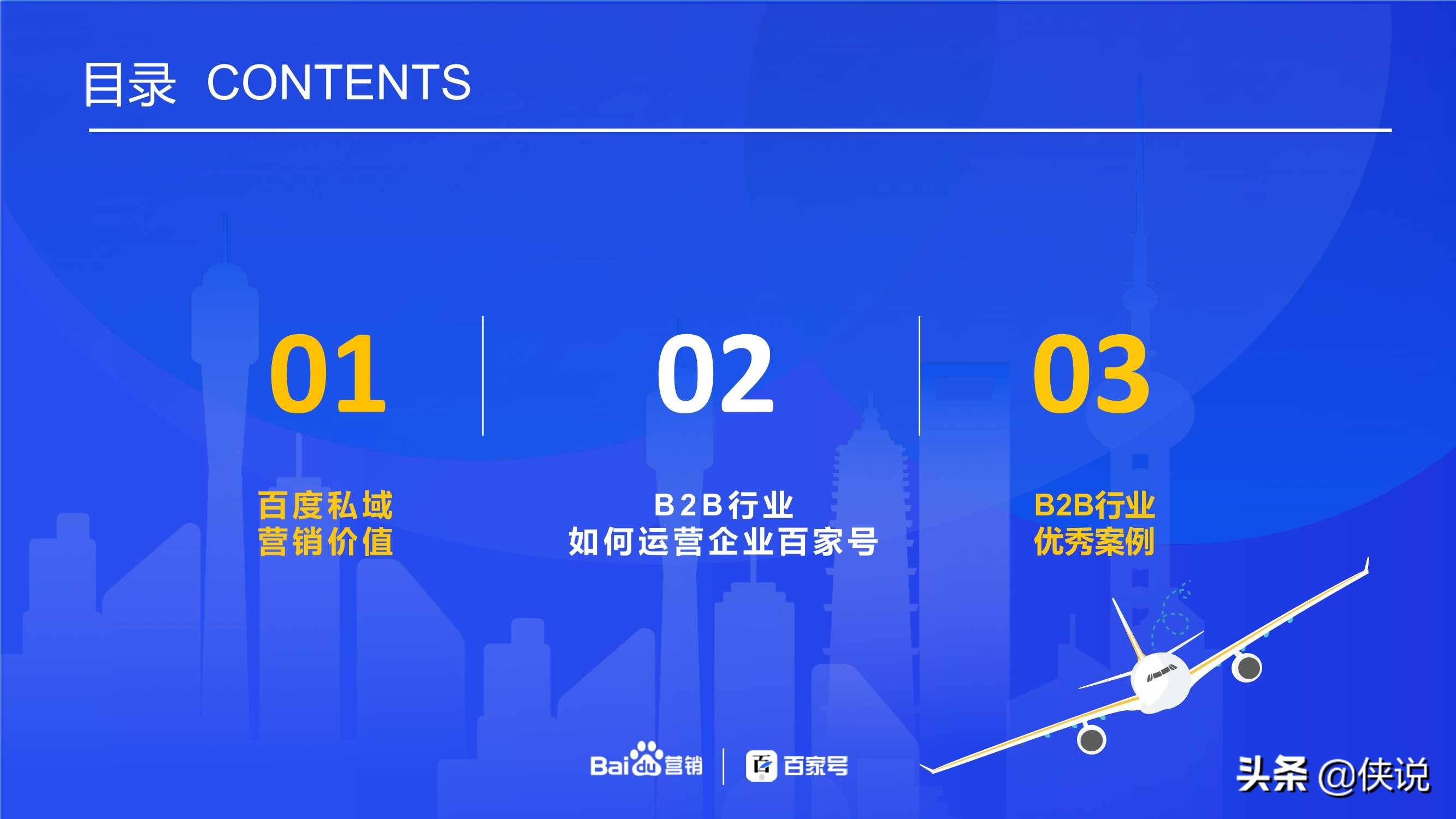2024新澳天天开奖资料,平衡执行计划实施_VR版24.368