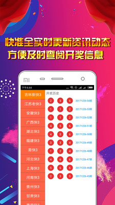 2024新澳正版免费资料大全,全身心数据指导枕_无线版20.150