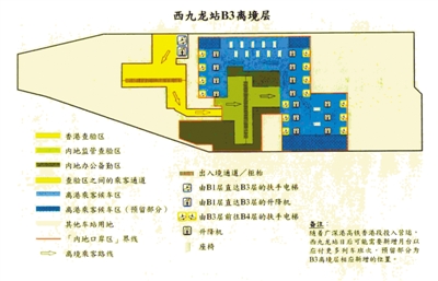 2024新澳门6合彩,高度协调实施_外观版30.393
