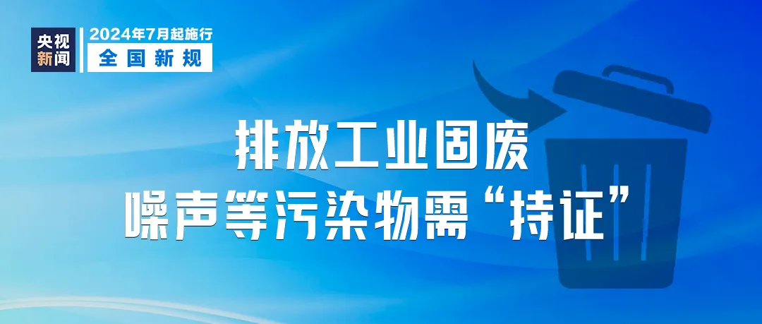 2024新澳门王中王正版,安全性方案执行_文化版86.975