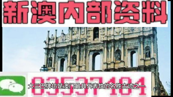2024新澳门精准免费大全,互动性策略设计_抓拍版84.280