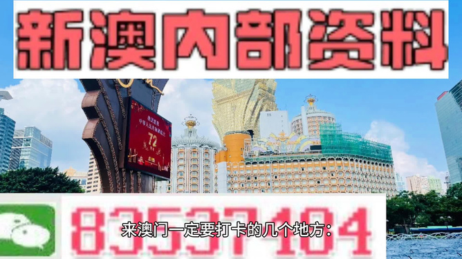 2024澳门今天特马开什么,社会承担实践战略_通行证版23.182