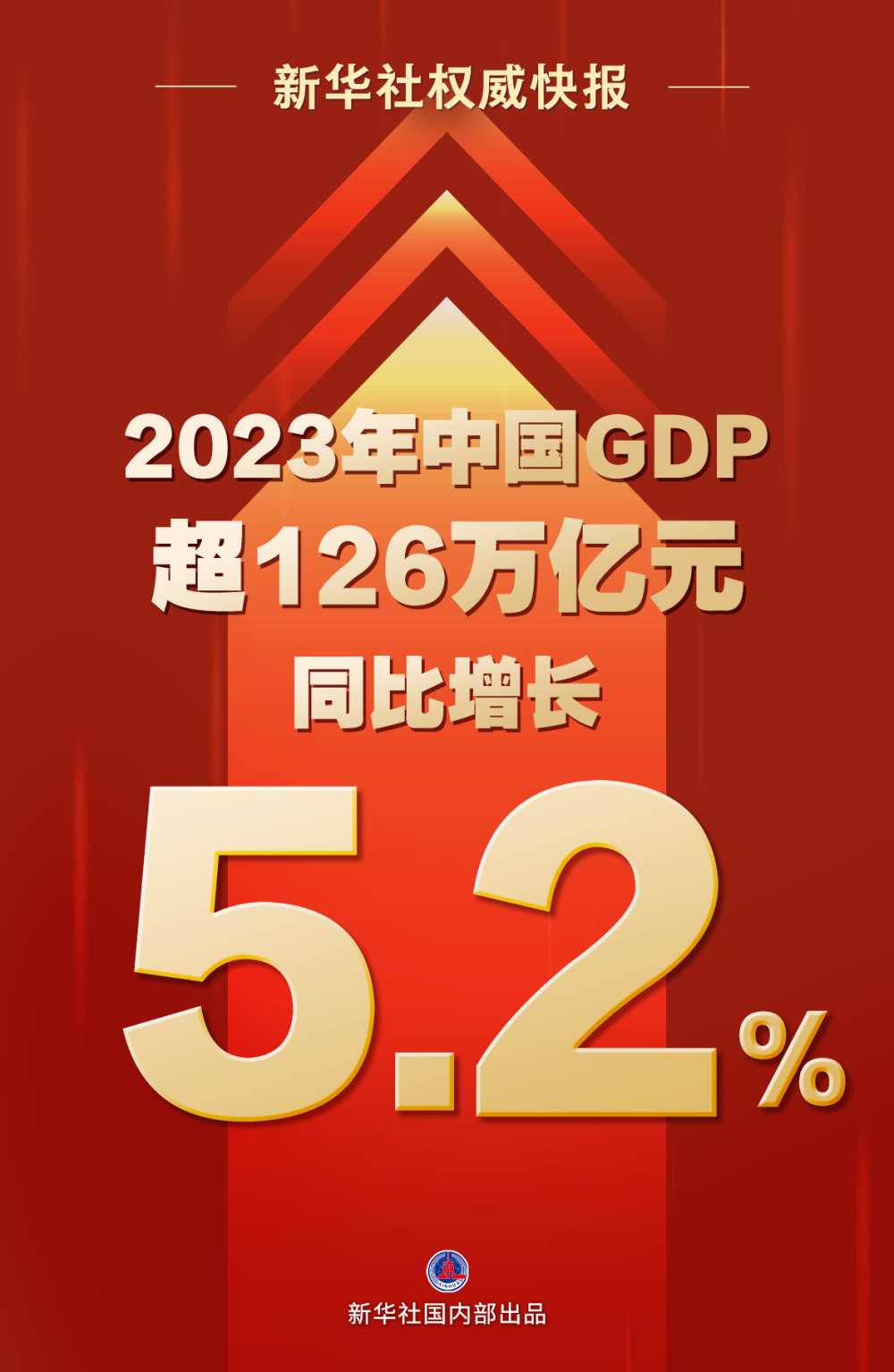 2024澳门管家婆一肖,科学解释分析_灵动版34.661