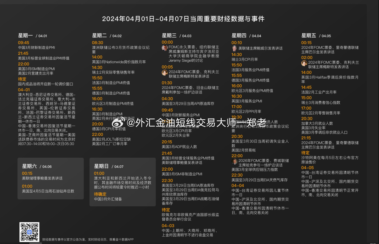 2024精准免费大全,实证分析细明数据_开放版78.689