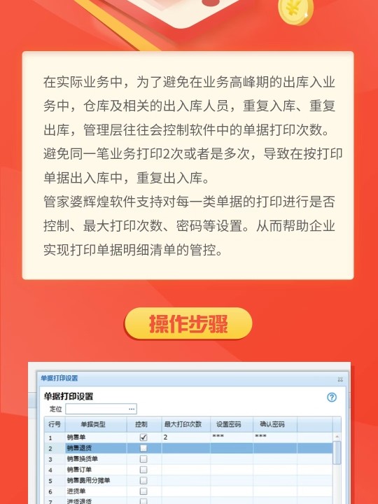 202管家婆一肖一码,社会责任法案实施_终极版51.652