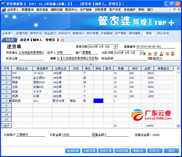 7777788888管家婆凤凰,实证分析细明数据_掌中宝37.292