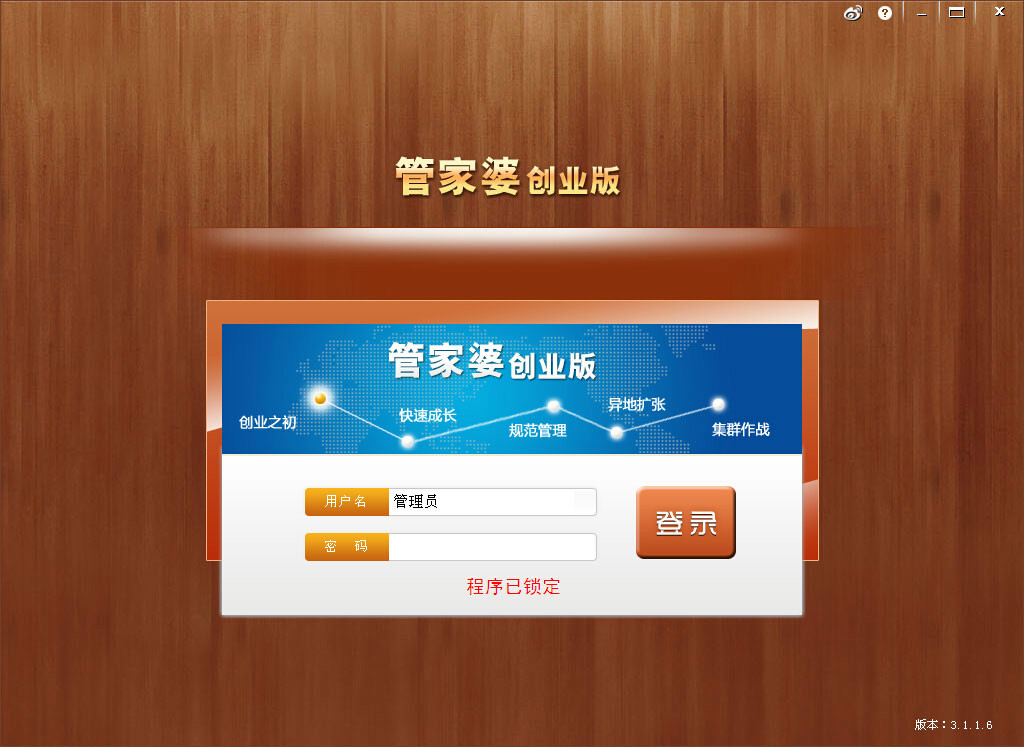 选矿通风管 第192页