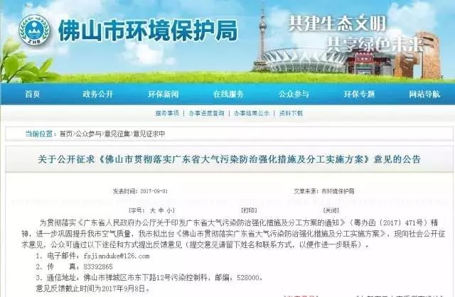 新奥门资料免费资料,创新计划制定_学院版58.359
