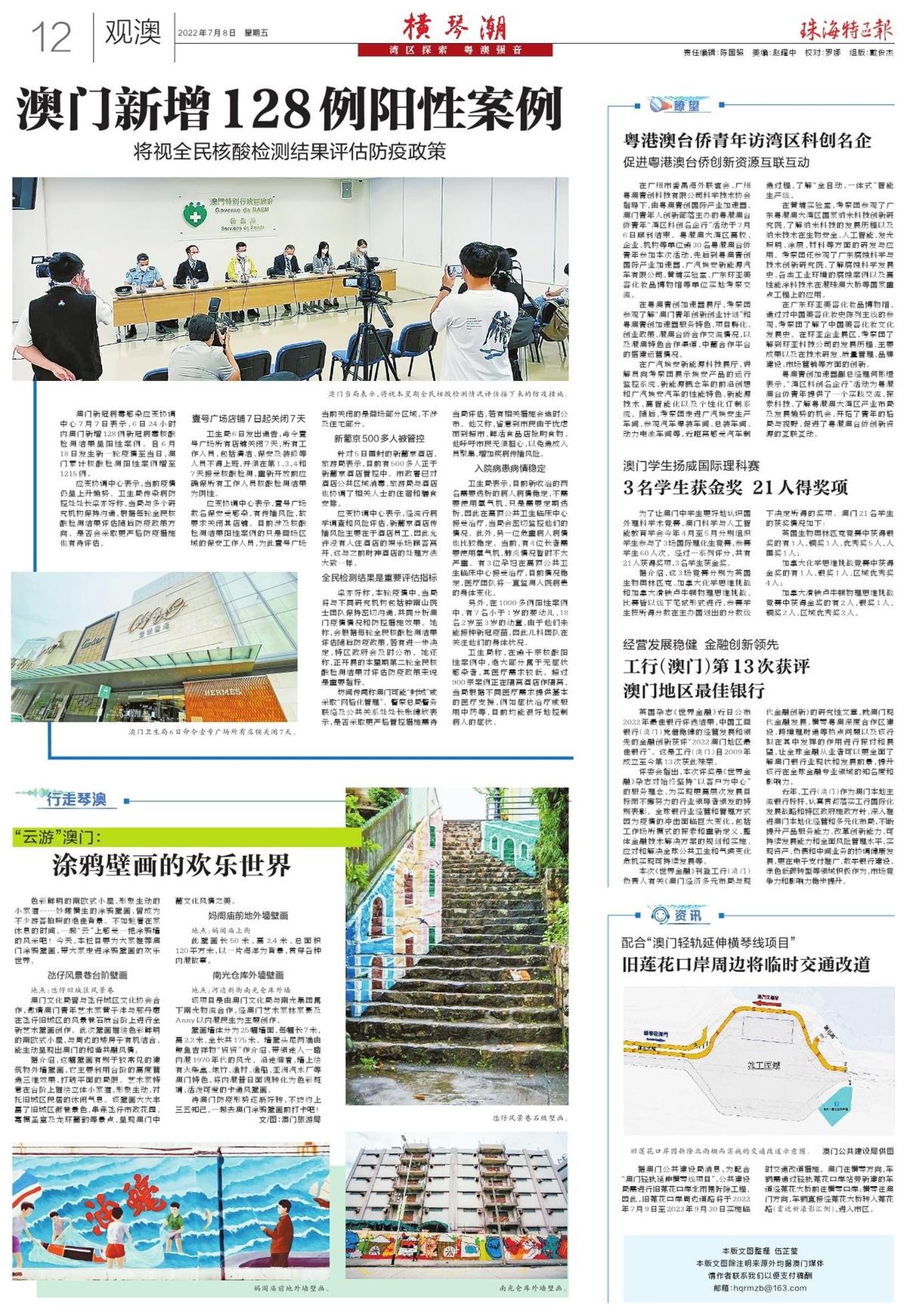 新澳内部资料最准确,管理学_跨界版32.319