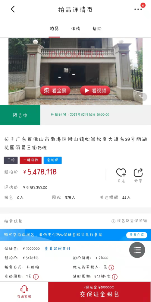 邮箱四虎最新地址揭秘，友情小秘密与邮箱里的惊喜