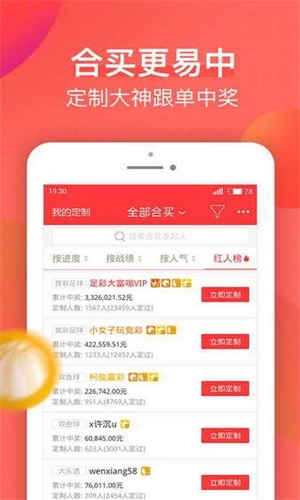 新澳天天开奖资料大全下载安装,快速问题处理_抗菌版97.658