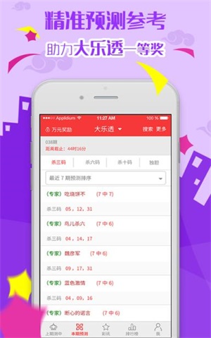 环保设备工程 第175页