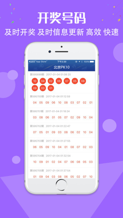 最准一肖一码100%,数据获取方案_明亮版55.728