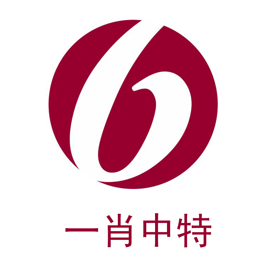 最准一肖一码一一中一特,数据指导策略规划_光辉版22.250
