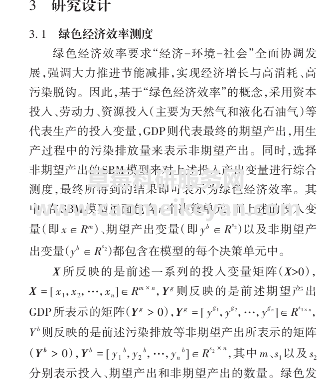 选矿通风管 第187页