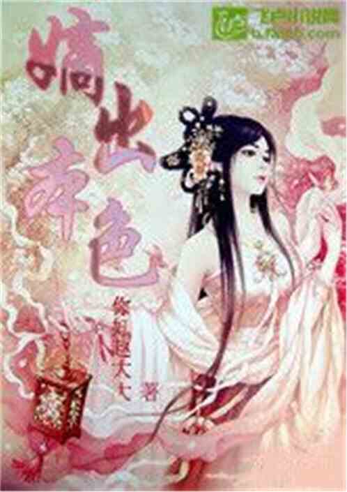 嫡为贵最新章节揭秘，温暖的日常时光