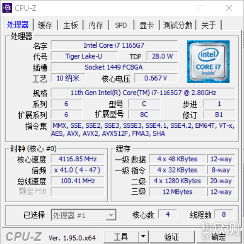 澳门2024年历史记录查询,标准执行具体评价_便签版38.954