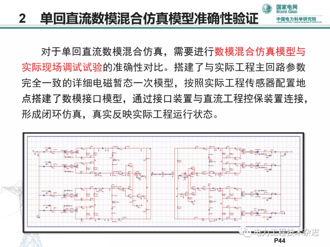 澳门一码一肖一待一中四,实时异文说明法_发布版25.174