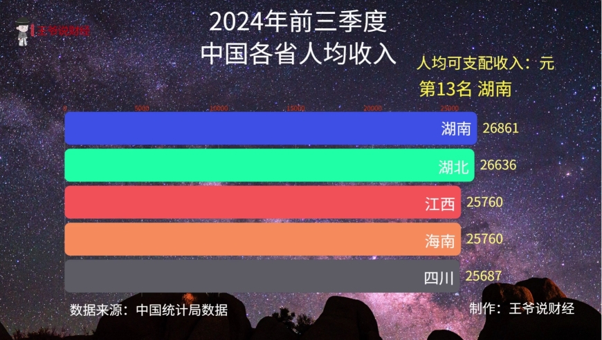 澳门六开奖结果2024开奖记录今晚,综合计划评估_安全版67.577
