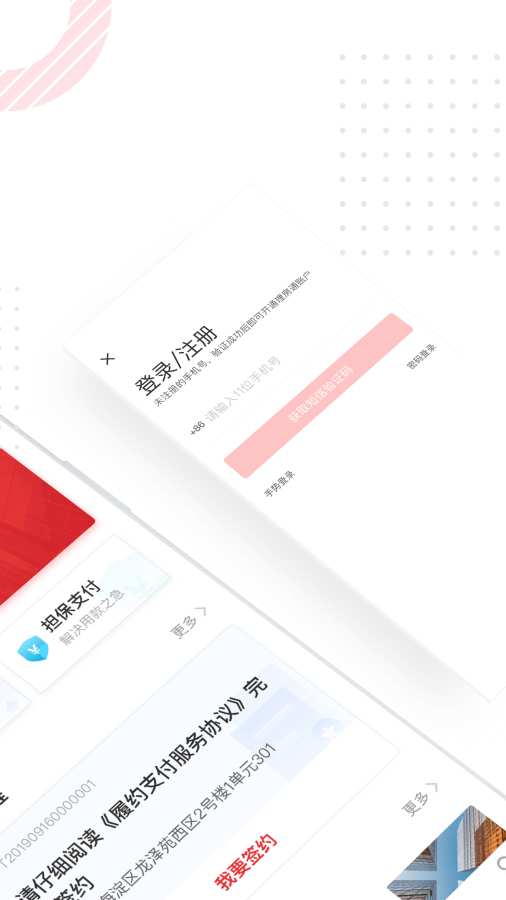 助这儿万科最新下载版，详细步骤指南与下载攻略