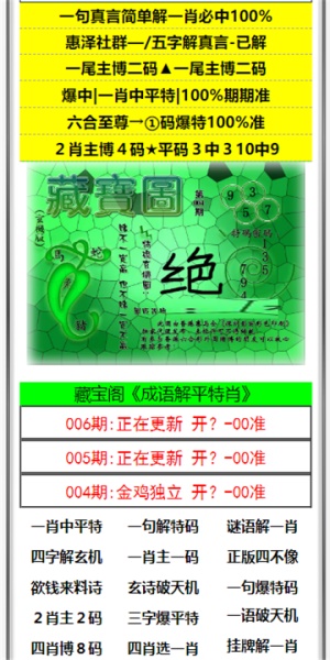 澳门六彩资料网站,持续改进策略_定制版12.115