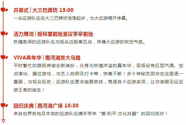 澳门天天开彩期期精准,决策信息解释_时尚版14.846