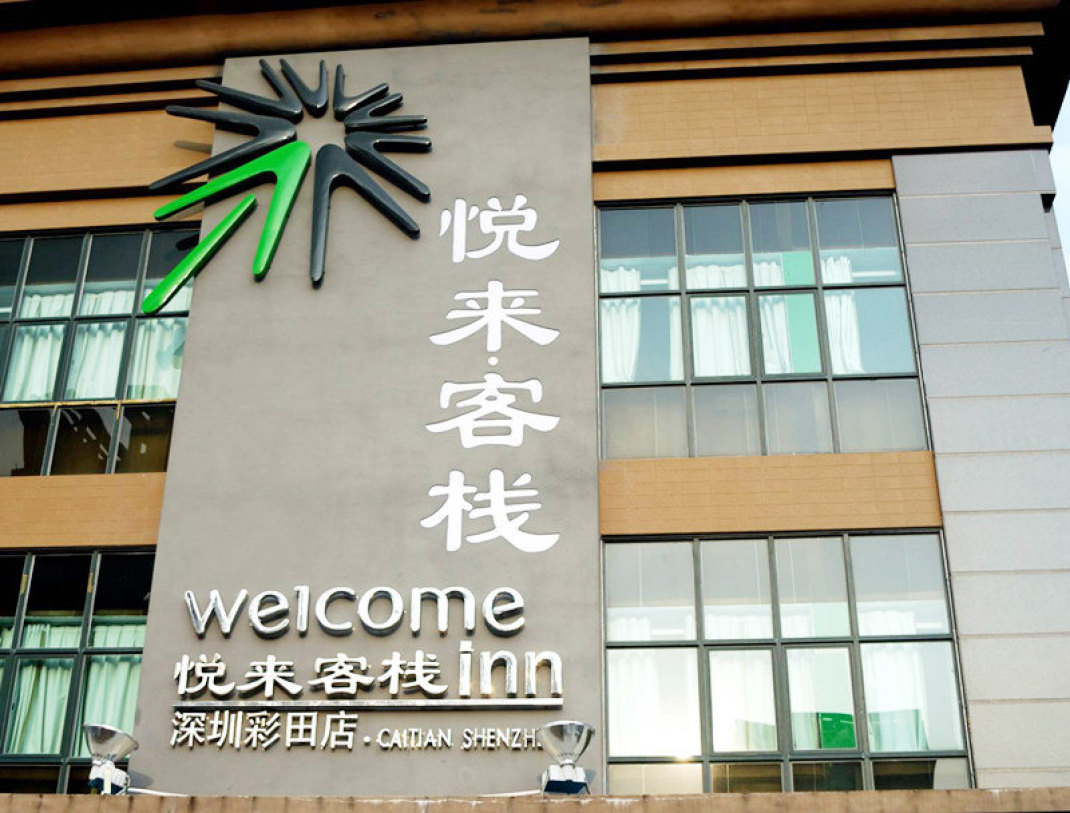 澳门天天彩期期精准龙门客栈,全盘细明说明_商务版41.365