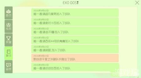 澳门开奖结果+开奖记录表生肖,全盘细明说明_专属版68.219