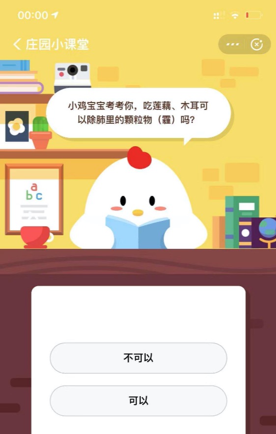 澳门最精准免费资料大全旅游团,快速问题处理_家庭版43.885