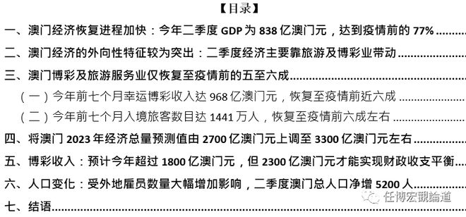 澳门正版免费全年资料,高效性设计规划_网页版65.173